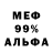 ГЕРОИН хмурый Zavodnoy Apel'sin