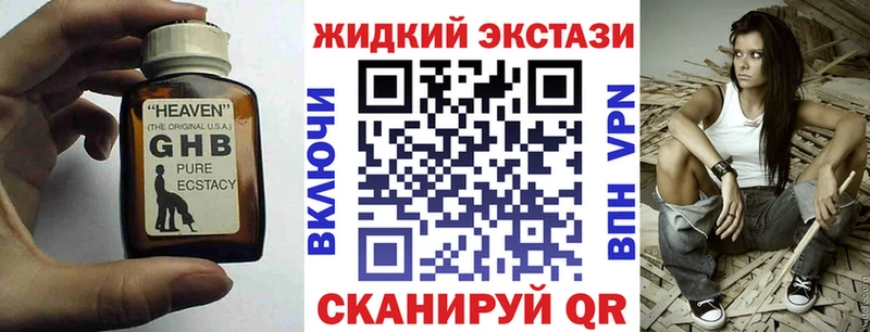 маркетплейс официальный сайт наркошоп Печоры БУТИРАТ вода