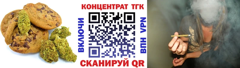 Печенье с ТГК марихуана  мега зеркало  Печоры 