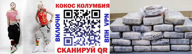 КОКАИН 98%  Печоры 