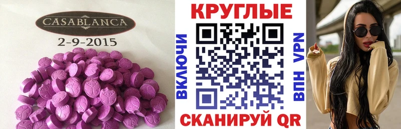 shop как зайти  Печоры  ЭКСТАЗИ 99% 