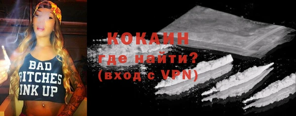 ALPHA PVP Аркадак