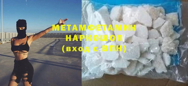 амфетамин Армянск