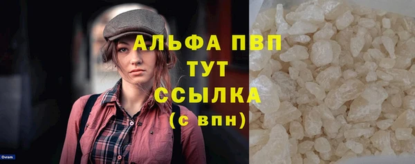 амфетамин Армянск