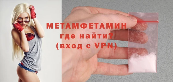 амфетамин Армянск
