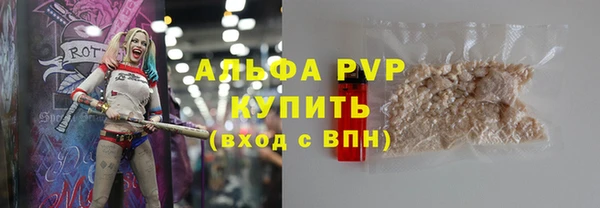 амфетамин Армянск
