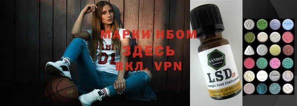 амфетамин Армянск