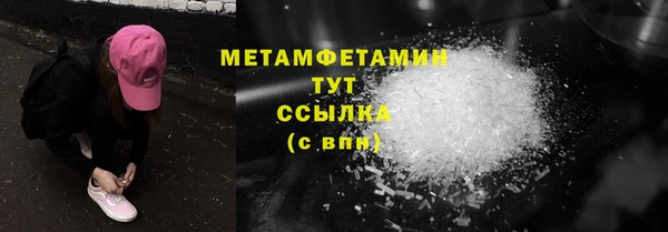 мескалин Переславль-Залесский