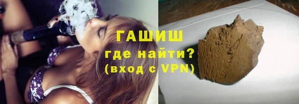 ALPHA PVP Аркадак
