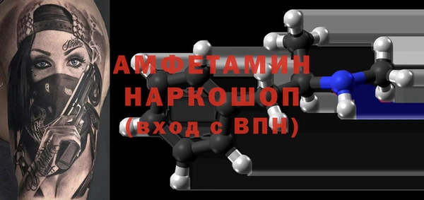 амфетамин Армянск