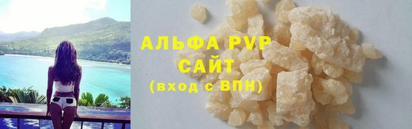 гидра Арсеньев