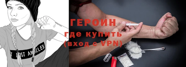гидра Арсеньев