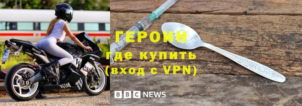 соль ск Кинешма