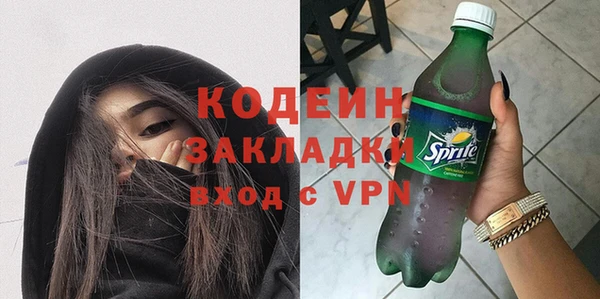 амфетамин Армянск