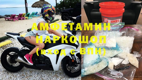 ALPHA PVP Аркадак