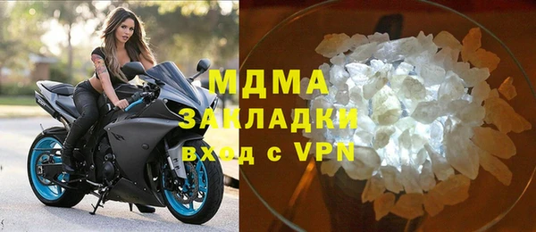 ALPHA PVP Аркадак