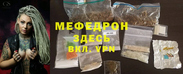 гидра Арсеньев