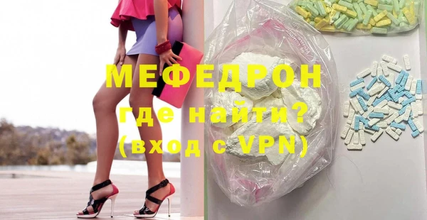 гидра Арсеньев