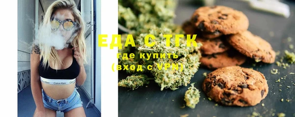амфетамин Армянск