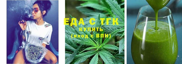 ALPHA PVP Аркадак