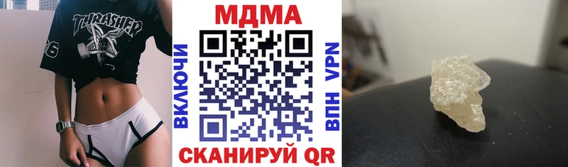 наркота  Печоры  МДМА кристаллы 
