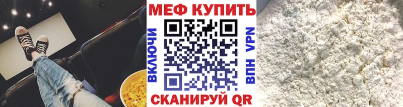 Мефедрон кристаллы Печоры