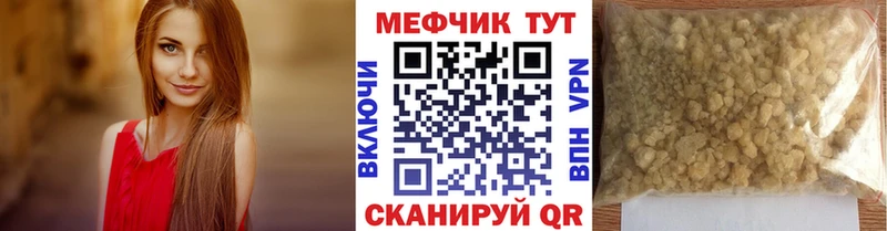 МЕФ mephedrone  OMG ССЫЛКА  Печоры 