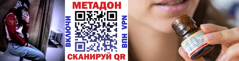 Метадон кристалл  Печоры 