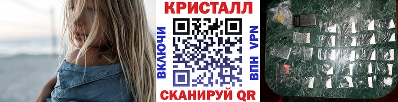 дарнет шоп  Печоры  Метамфетамин кристалл 