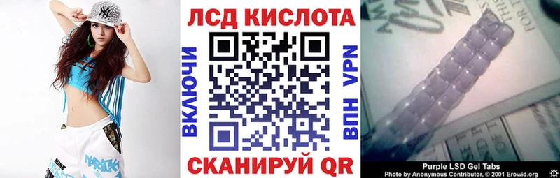 что такое наркотик  Печоры  Наркотические марки 1,8мг 