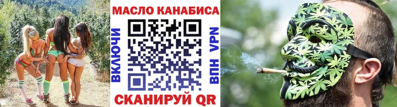 цена наркотик  Печоры  ТГК гашишное масло 