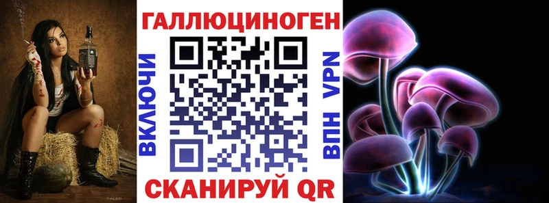 Галлюциногенные грибы Psilocybe  даркнет сайт  Печоры 